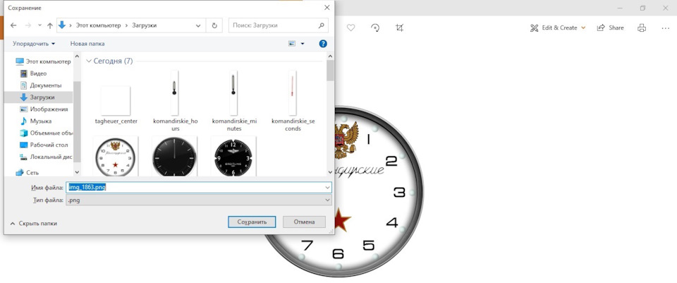 Фото в бортжурнале Skoda Rapid Spaceback