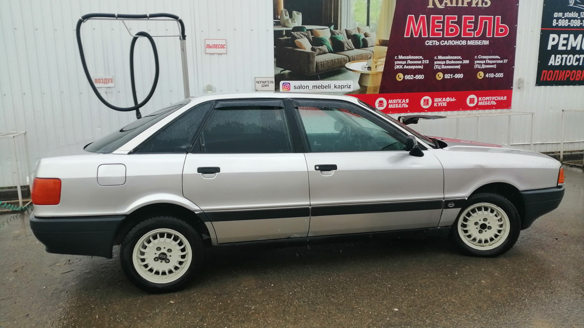 Audi 80 (B3) 1.8 бензиновый 1988 | 1.8s ke jetronik на DRIVE2