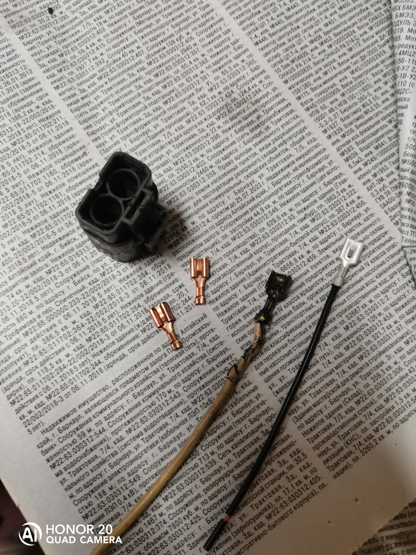 Генератор — 4д56! — Mitsubishi Pajero (2G), 2,5 л, 1992 года | запчасти ...