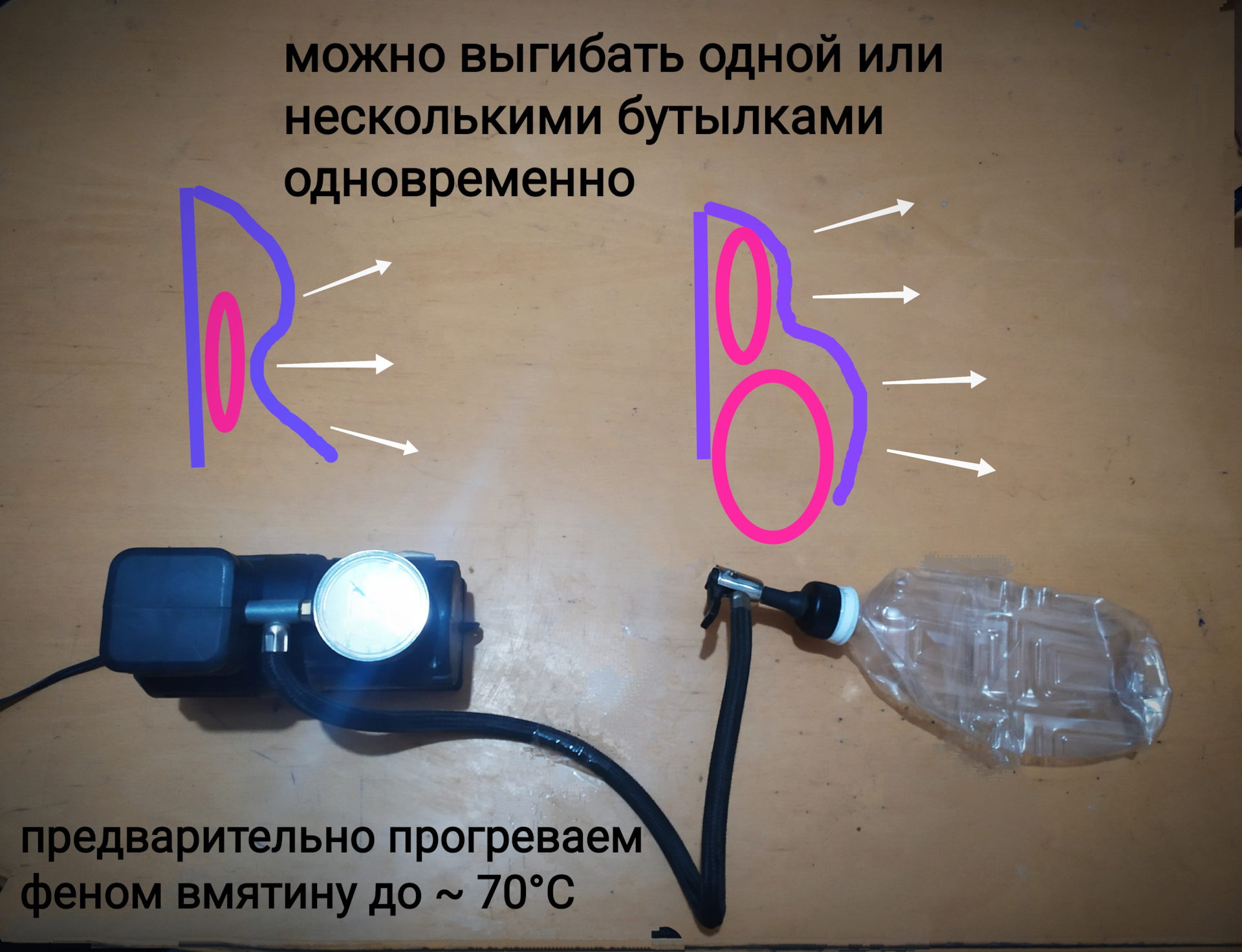 Самодельный пневмодомкрат для кузовных вмятин — FIAT Doblo (1G), 1,2 л ...