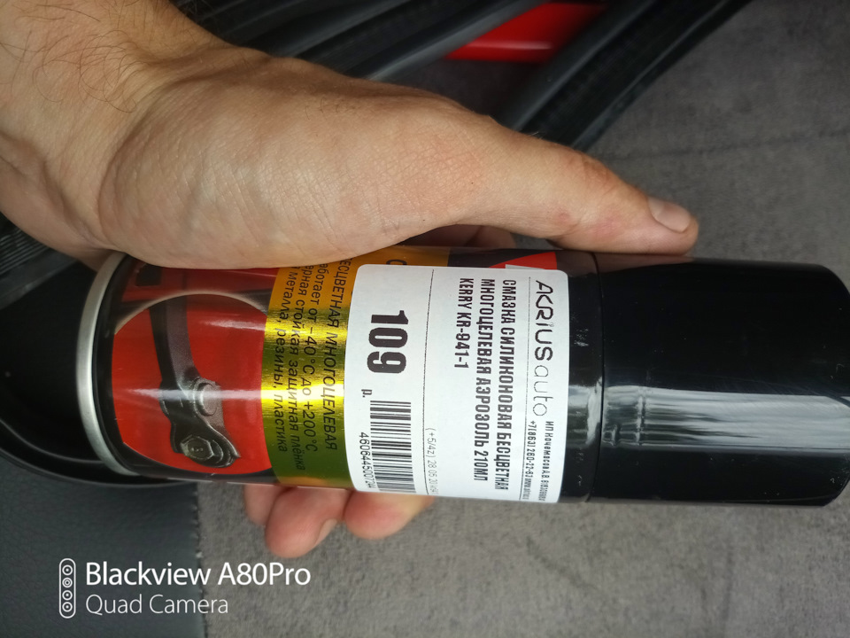 Фото в бортжурнале Lada 21102. Запчасти на фото: KR9411