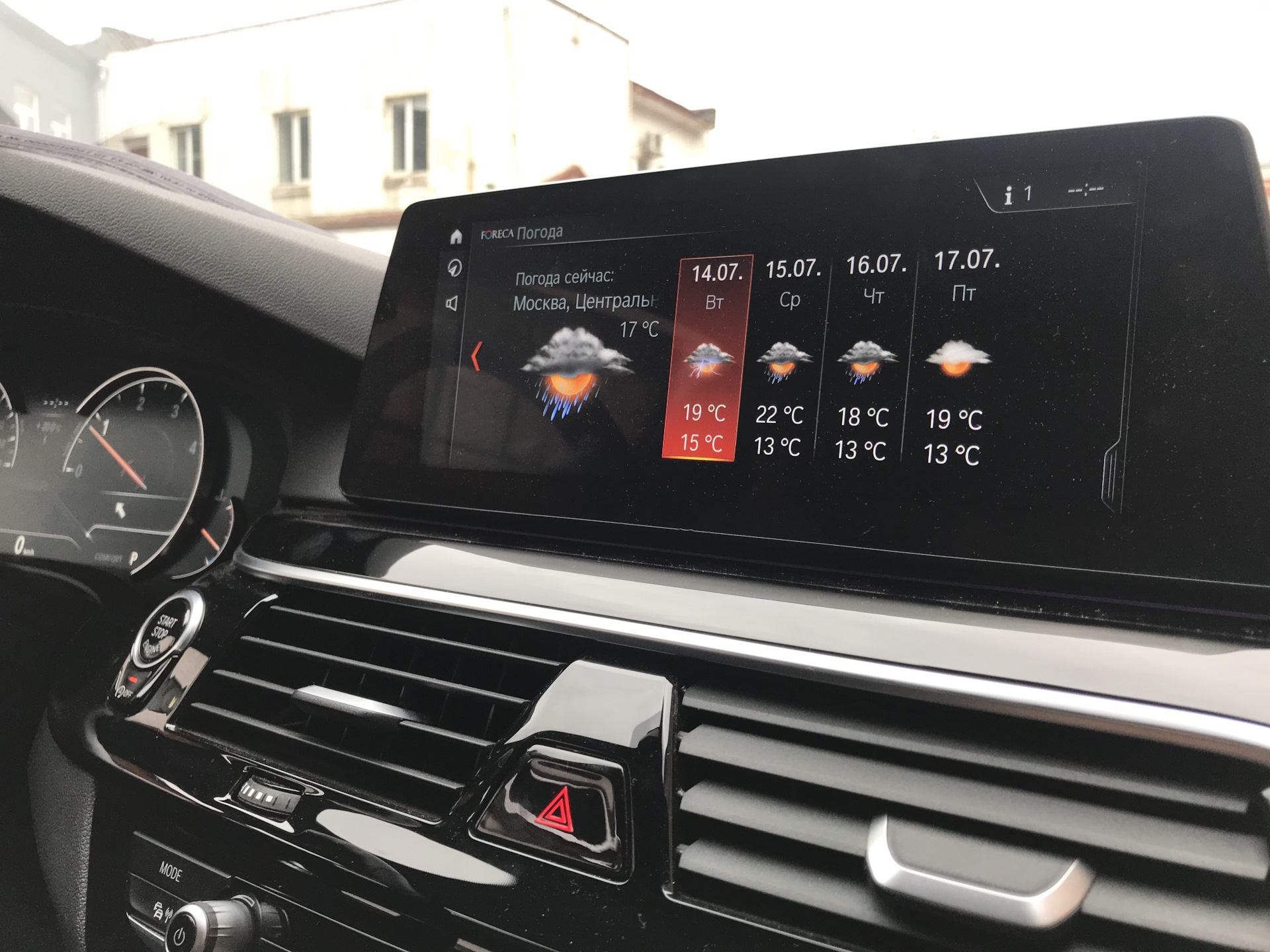 Bmw nbt evo g20. Bmw g30 audio module. Видеокамера в салоне авто. Дооснащение bmw g30. Базовая nbt bmw g30.