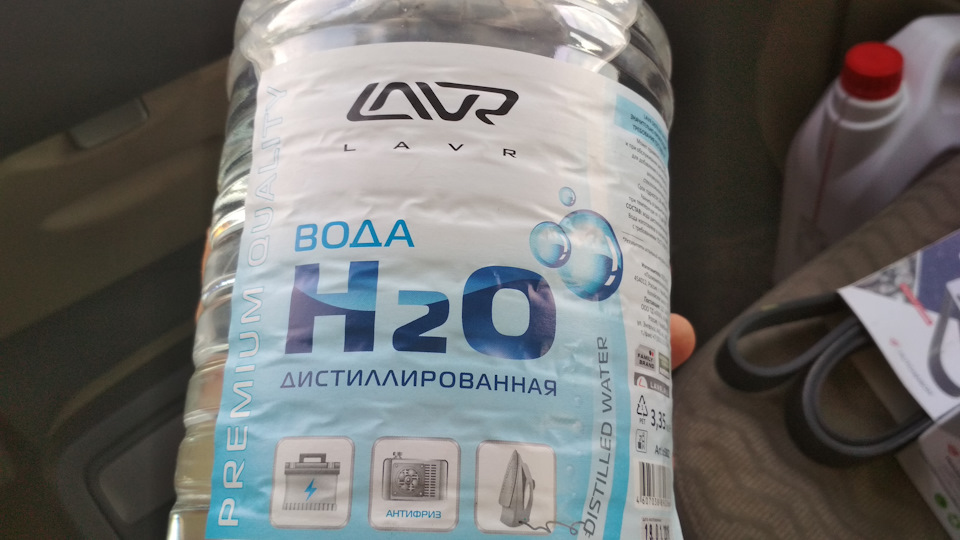 LN2002 Промывка дизельных систем с раскоксовывающим эффектом LAVR ML102 ...
