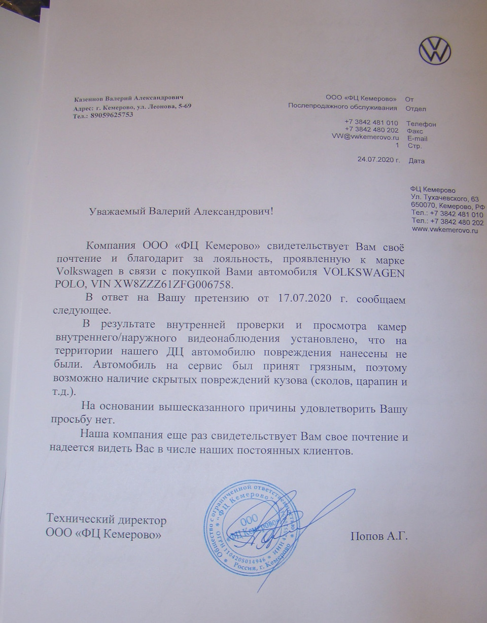 Без комментариев. — Volkswagen Polo Sedan