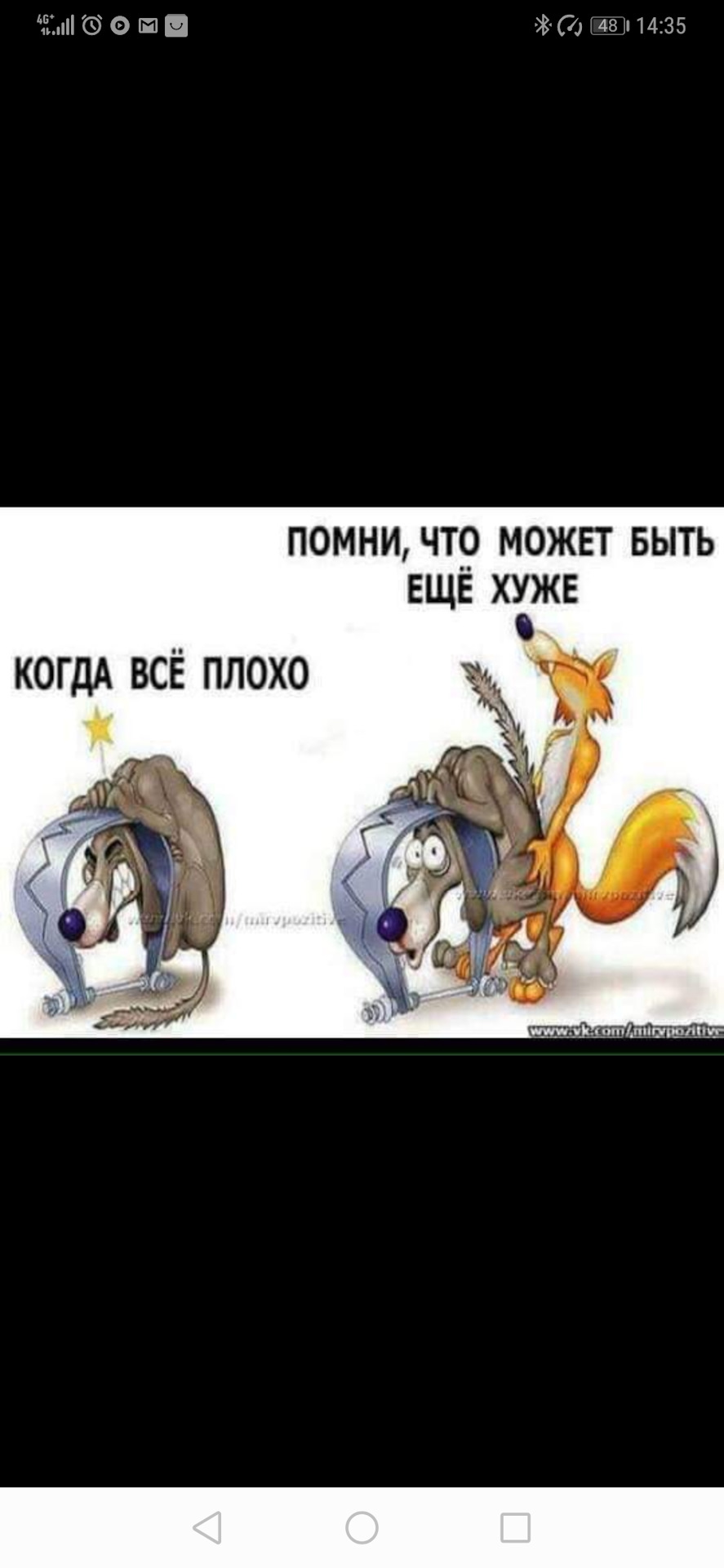 Картинки когда все плохо
