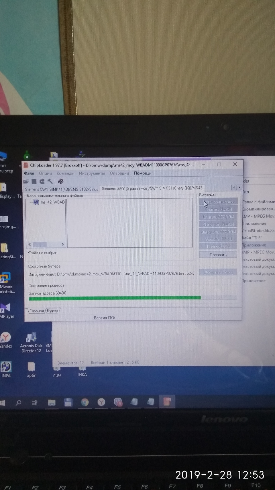 Ура! Прошивка MS42. Клон DME m52tu. Синхронизация EWS. Прошивка после ...