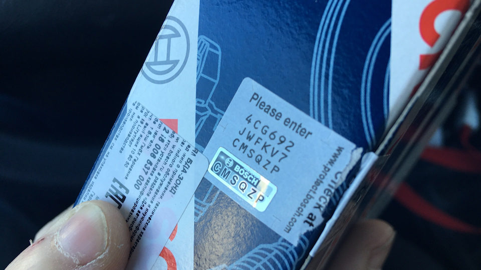 0258006537 Лямбда зонд (датчик кислорода) BOSCH | Запчасти на DRIVE2