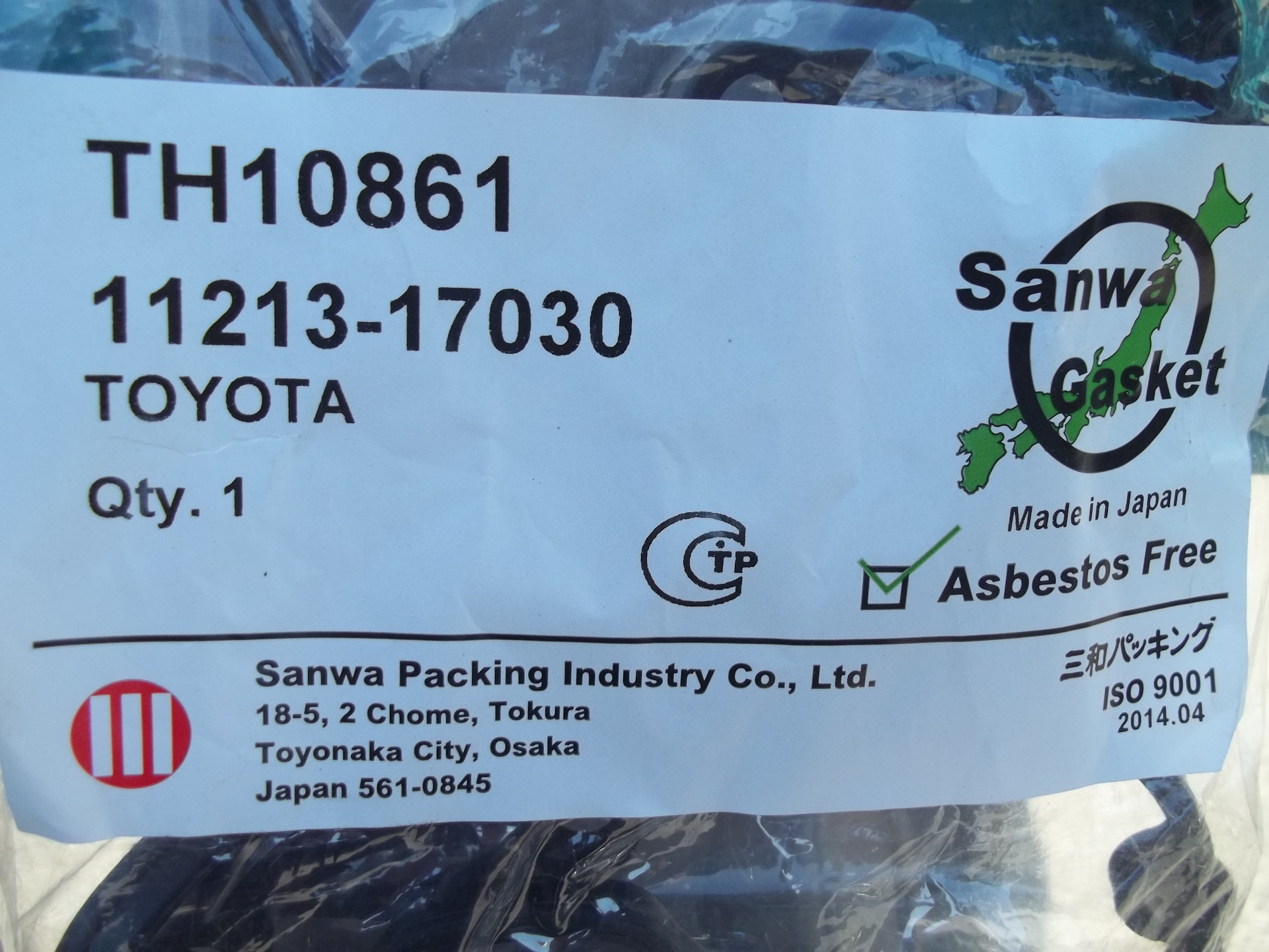 4 561 845 в рублях. Sanwa Gasket hj10151. Sanwa th10311. Sanwa Gasket mn10171. Sanwa jj10191.