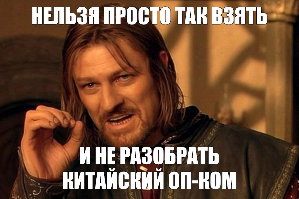 Финесить