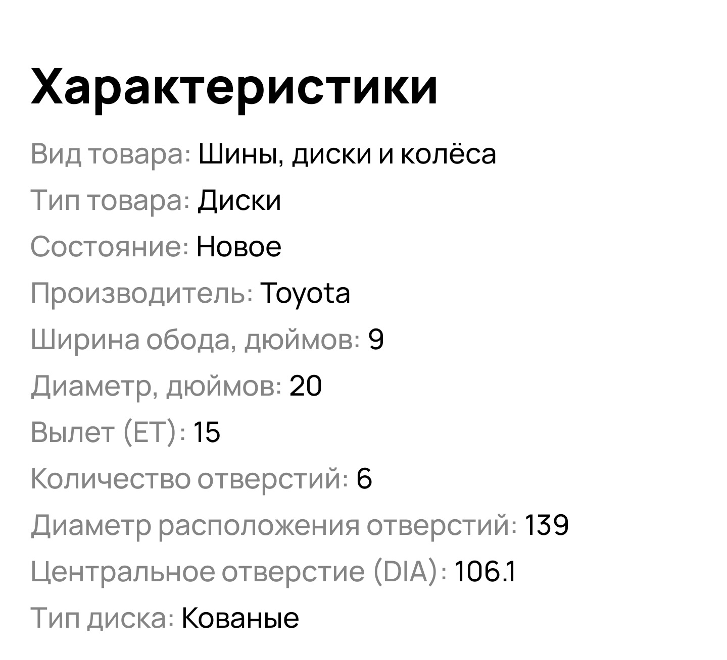 Gx характеристики Gx характеристики