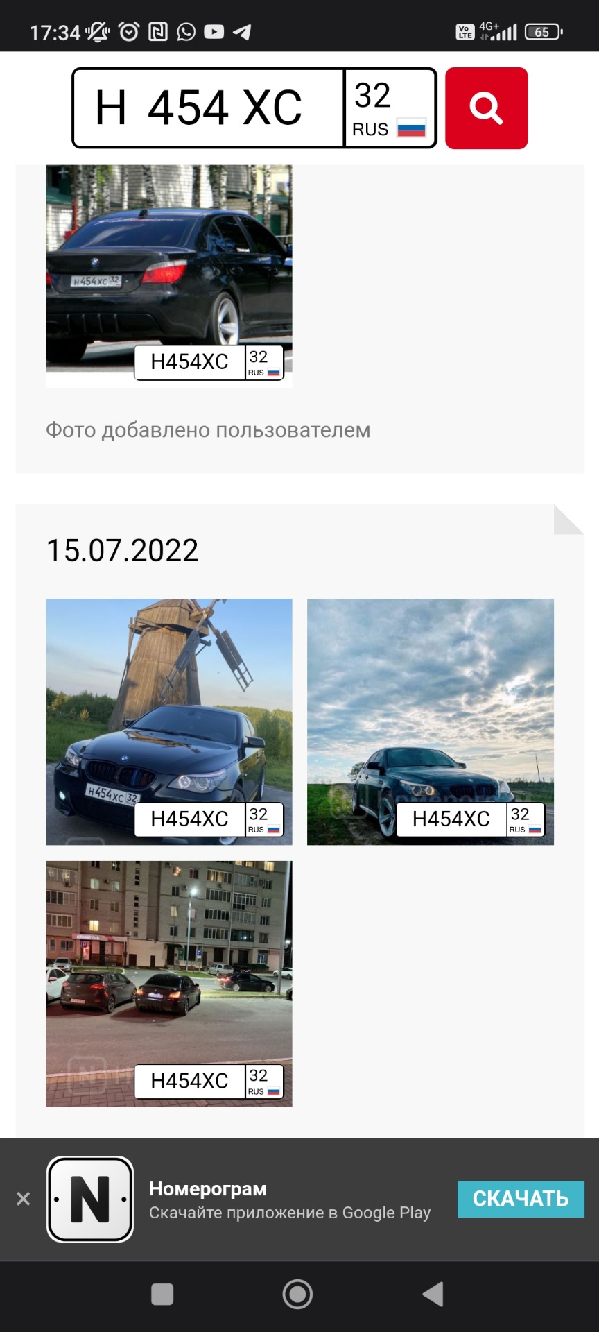 Мошенник на Авито — DRIVE2