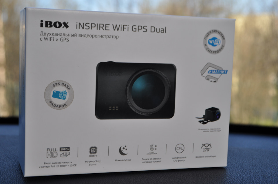 Ibox wifi gps dual. IBOX inspire WIFI GPS Dual.