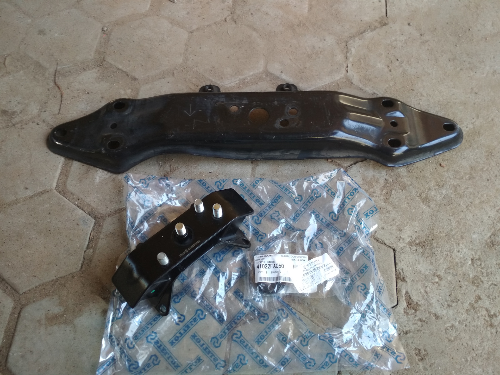 Задний стаб 15мм, подушки АКПП и ДВС, рулевой рейки. — Subaru Forester ...