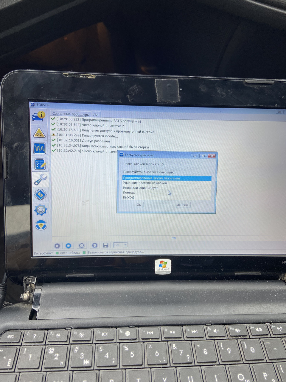 Фото в бортжурнале Ford Mondeo IV