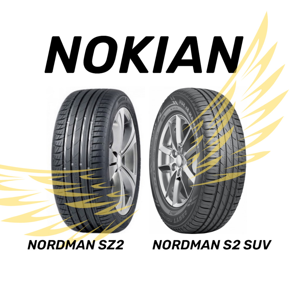 Ikon tyres nordman кто производитель. Nordman sz2. Nokian Tyres Nordman sz2. Nokian Nordman s2 SUV. Ikon Nordman sz2.