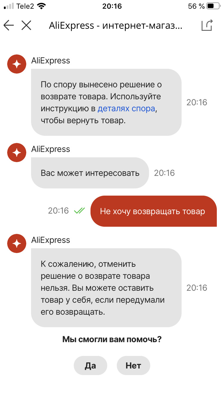 Фото в бортжурнале Mazda 3 (1G)