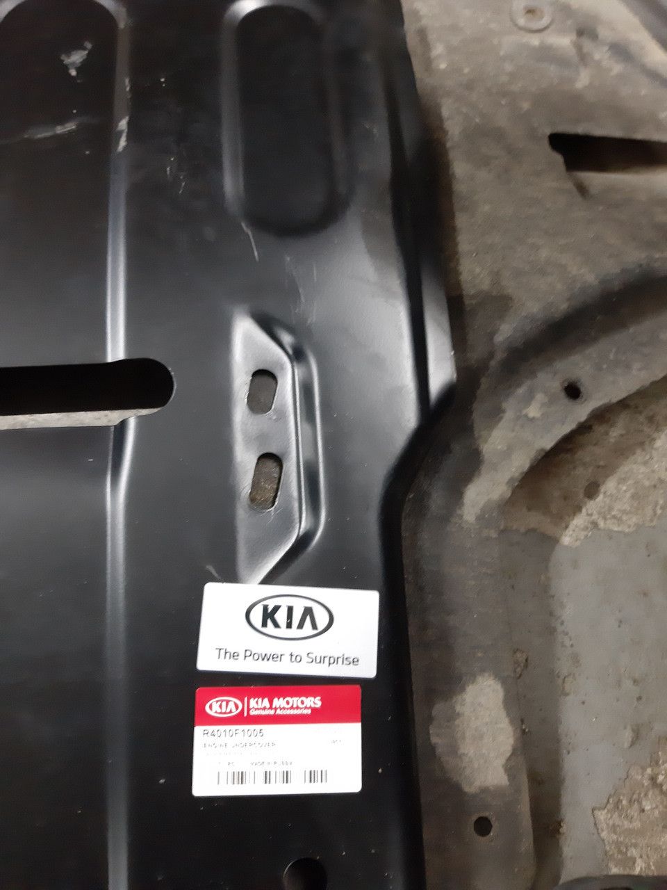 R4010F1005 Защита картера KIA HYUNDAI | Запчасти на DRIVE2