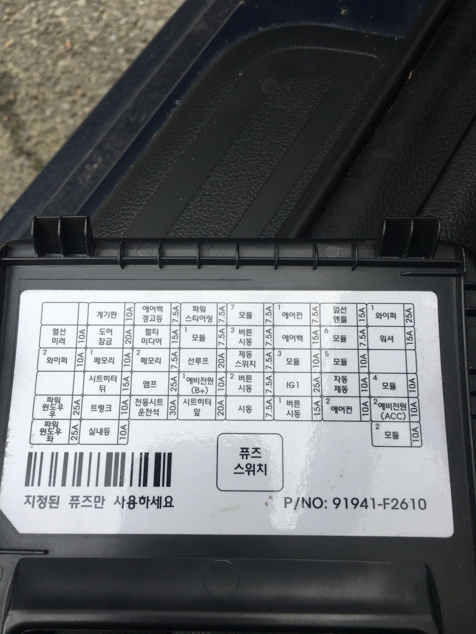 Нужен перевод) — Hyundai Elantra (6G), 1,6 л, 2016 года | электроника ...