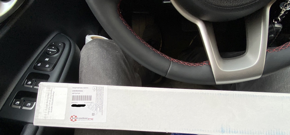 Доработки: Амортизаторы капота и уплотнитель — KIA Rio (4G), 1,6 л ...