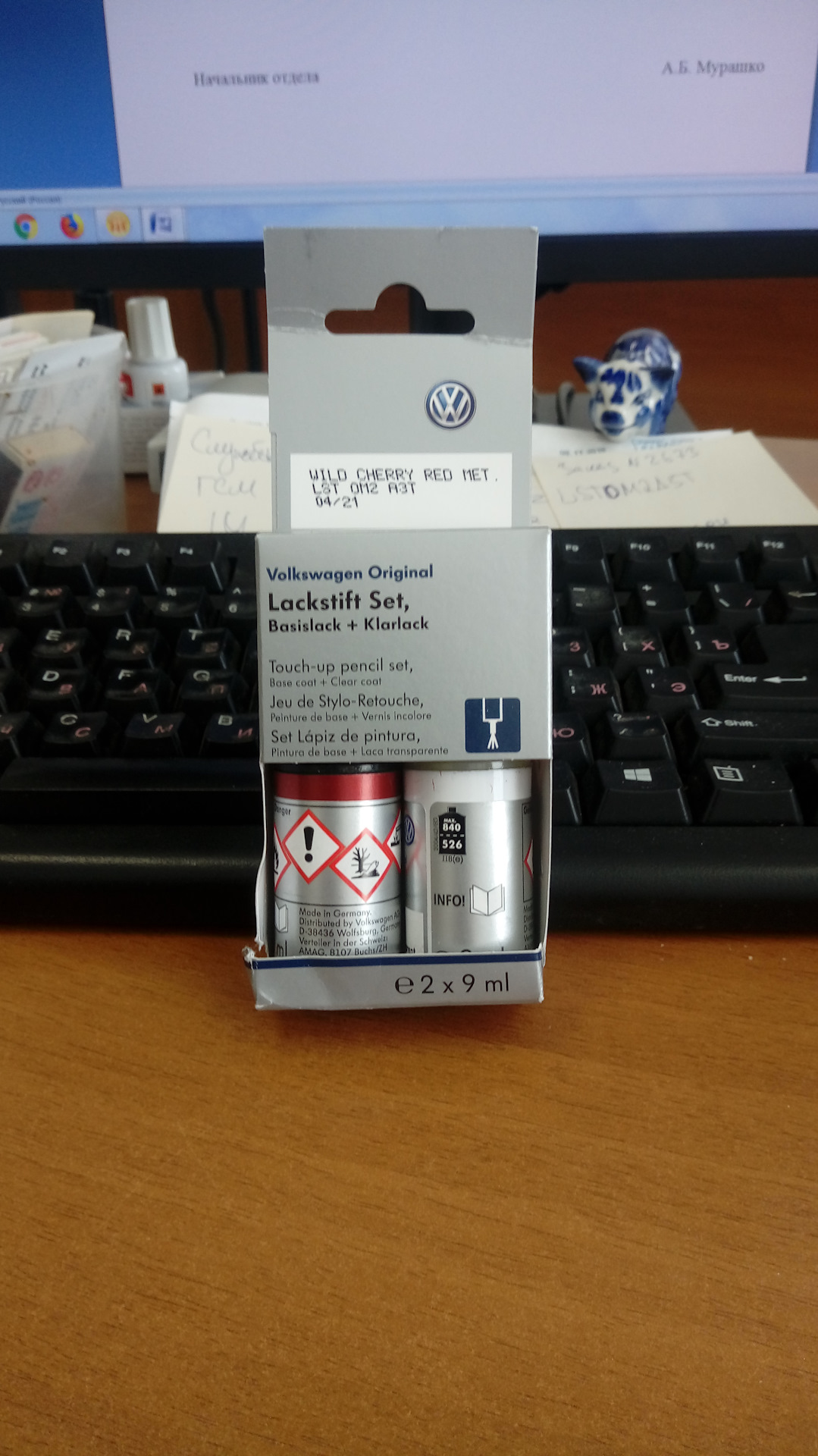 Набор для подкраски сколов — Volkswagen Tiguan (1G), 2 л, 2011 года ...