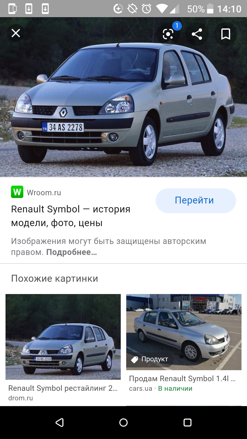 Приора — неудачный плагиат? — Lada Приора хэтчбек, 1,6 л, 2008 года |  наблюдение | DRIVE2