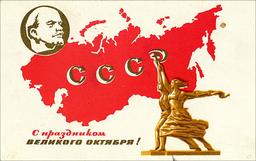 Открытки с днем великого октября, моря