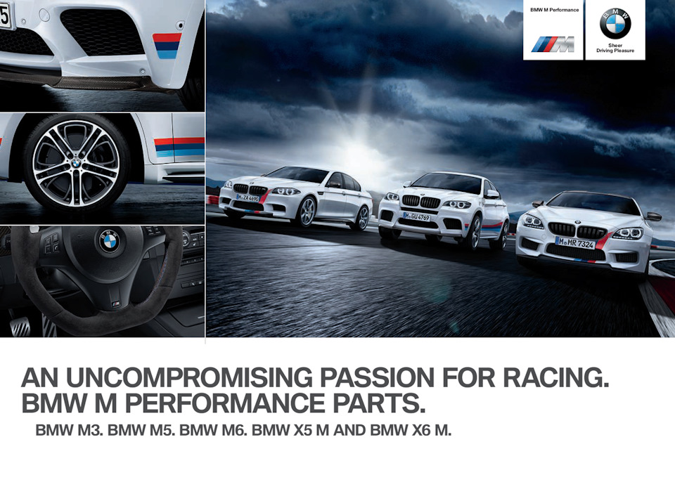 Каталог бмв. Каталог BMW. BMW M Performance рекламный плакат. Рекламный щит BMW M Performance. Обложки каталога БМВ.