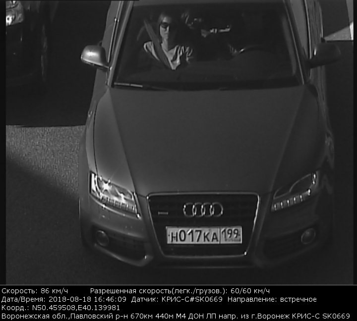 250 рублей два — Audi A5 (1G)