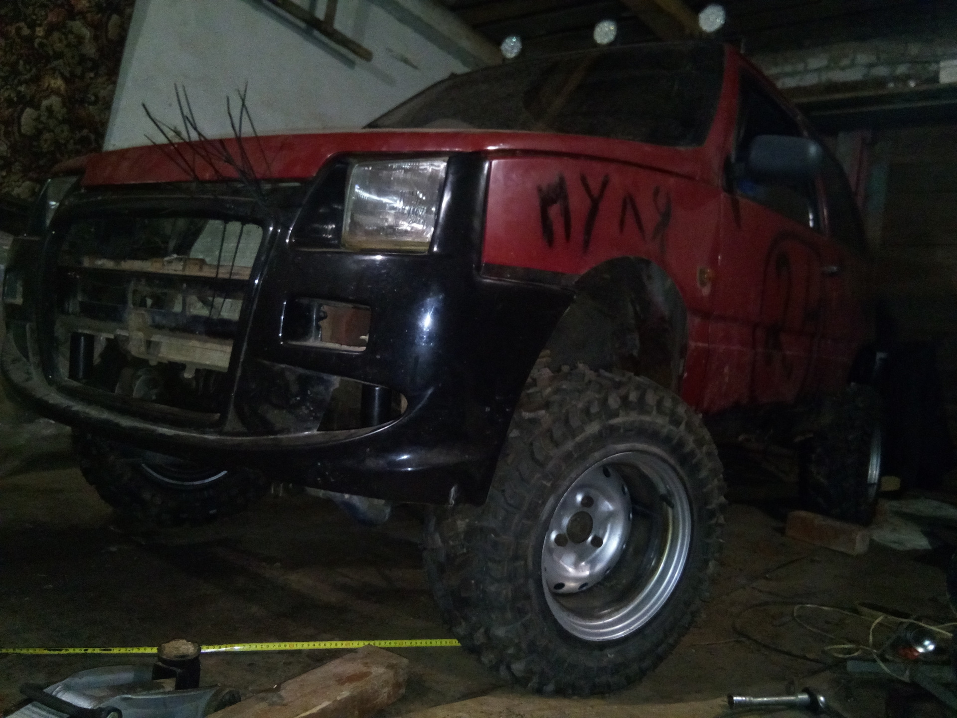 O. двойник мистера бина.