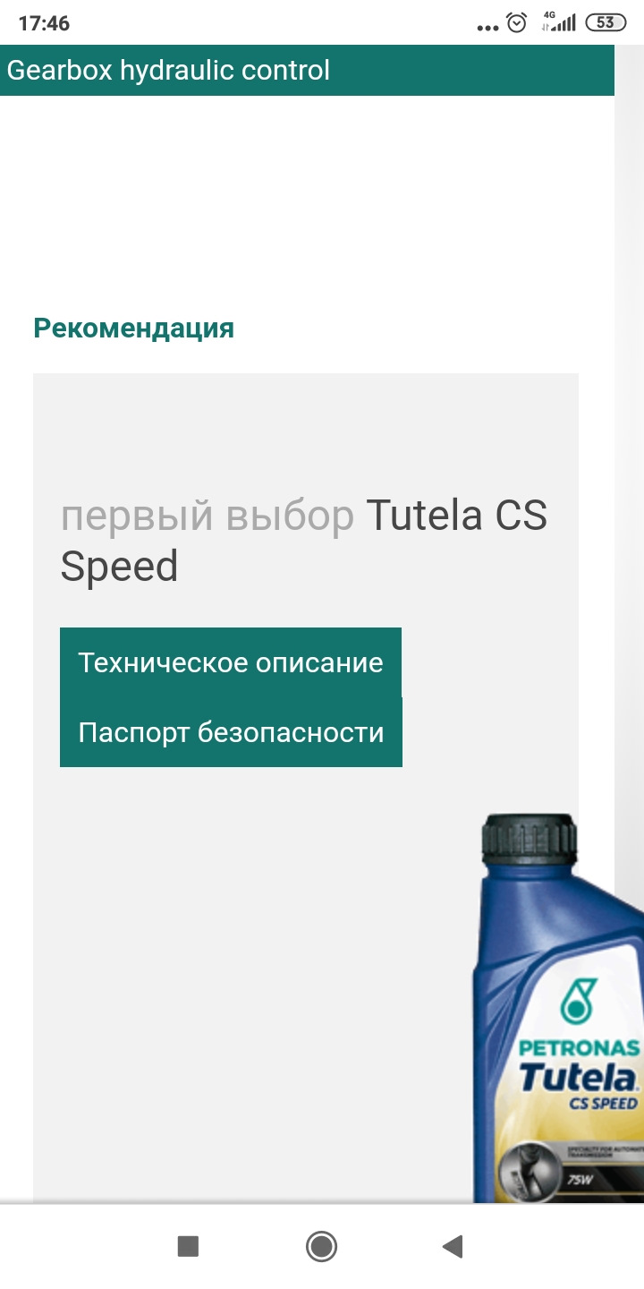 tutela cs speed ff 1507 что это. Смотреть фото tutela cs speed ff 1507 что это. Смотреть картинку tutela cs speed ff 1507 что это. Картинка про tutela cs speed ff 1507 что это. Фото tutela cs speed ff 1507 что это