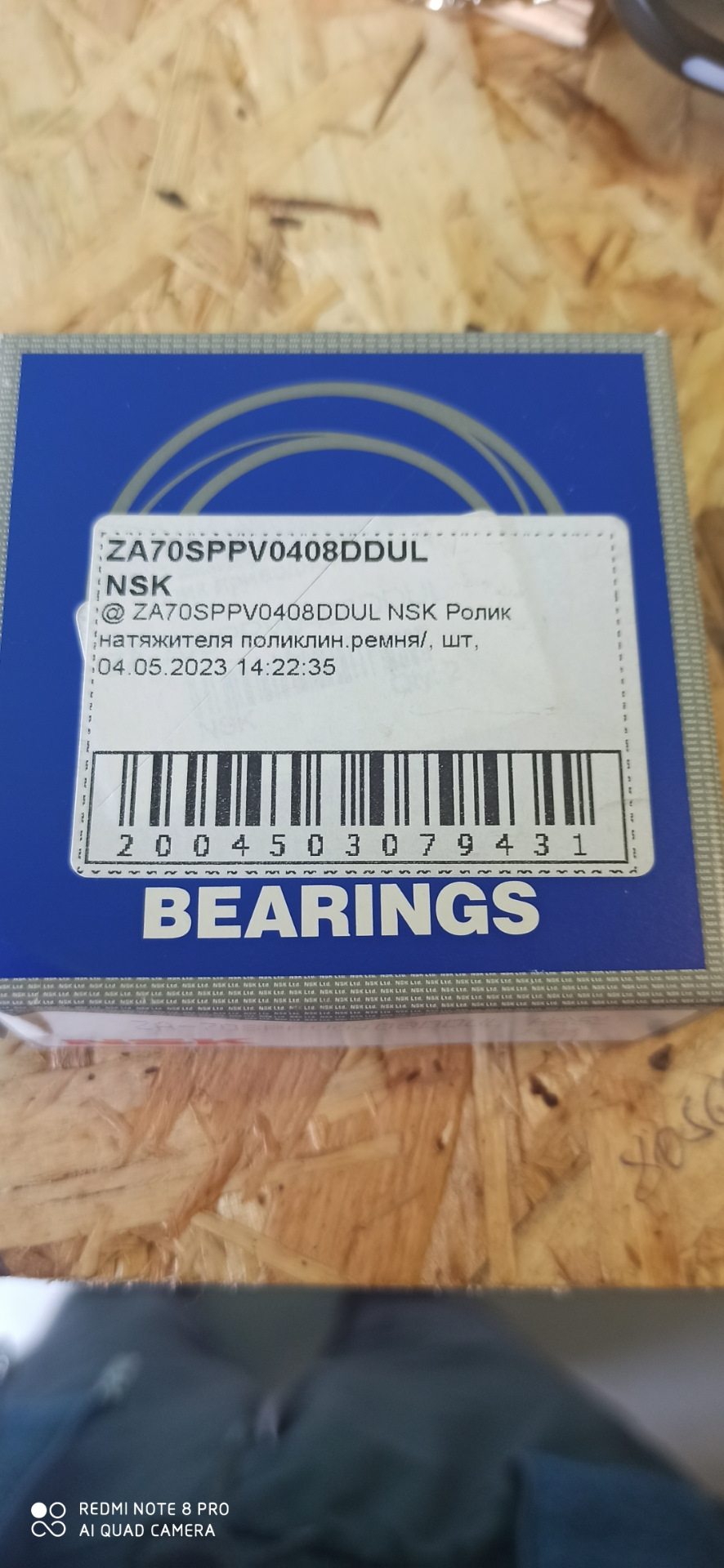 Замена обводного ролика поликлинового ремня. — Toyota Crown Majesta ...