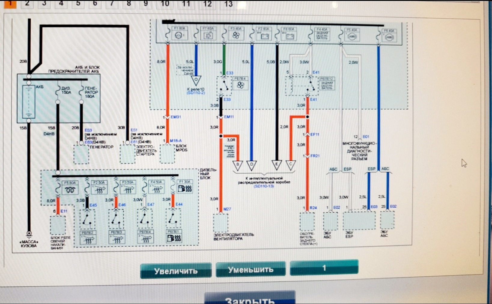 Запись 42 — замена левой верхней опоры двигателя (АКПП) и перегоревшего ...
