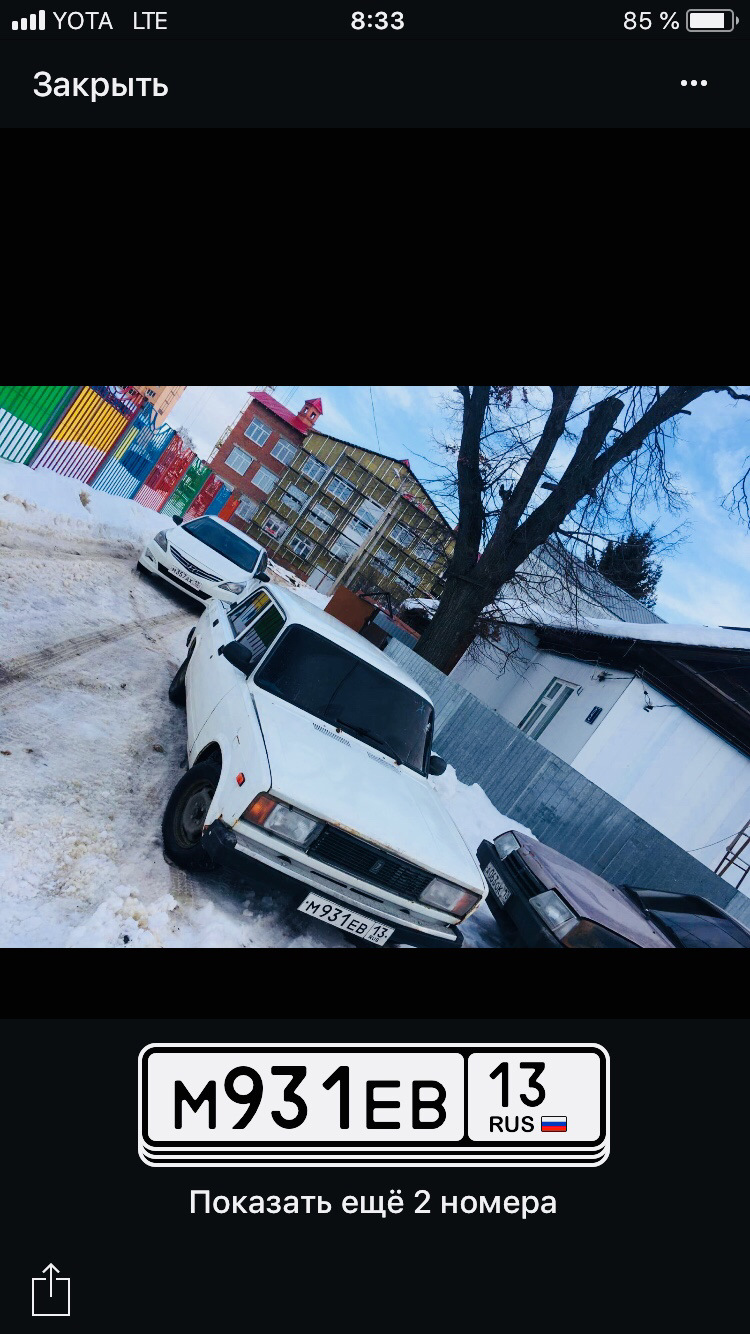 Таз который не радует глаз 👁 — Lada Vesta, 1,6 л, 2017 года | покупка  машины | DRIVE2