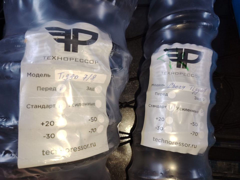 Пружины — Chery Tiggo 7. Запчасти на фото: T199078