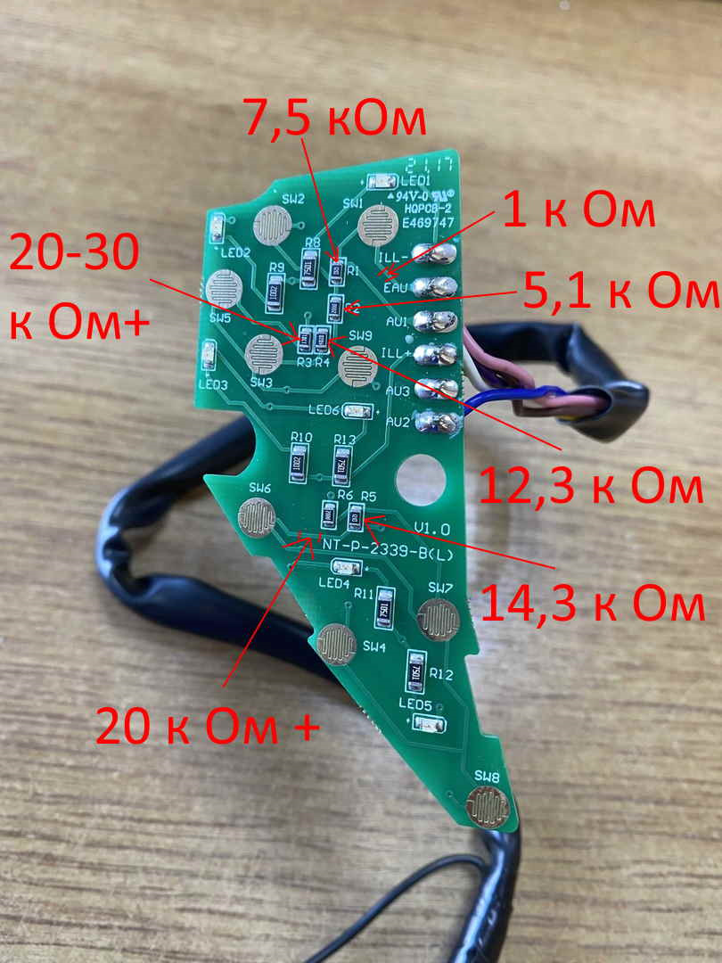 reverse gear signal input на магнитоле pioneer