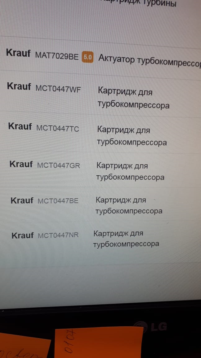 Картридж турбины — DRIVE2