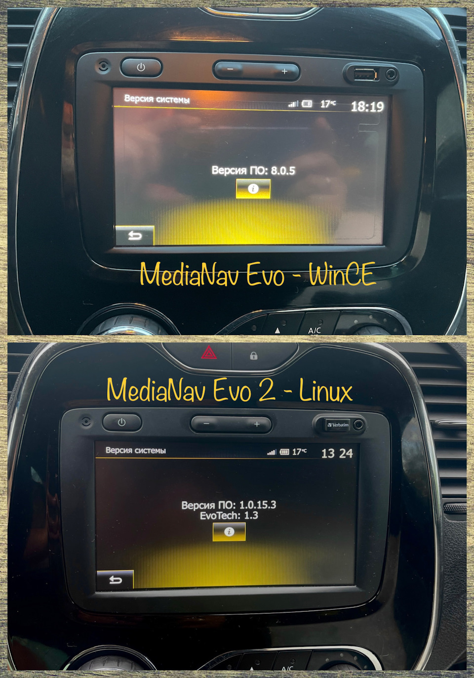 Замена ШГУ на MediaNav Evo 2 (ULC4) — Linux — Renault Kaptur (2016), 2 л,  2017 года | своими руками | DRIVE2