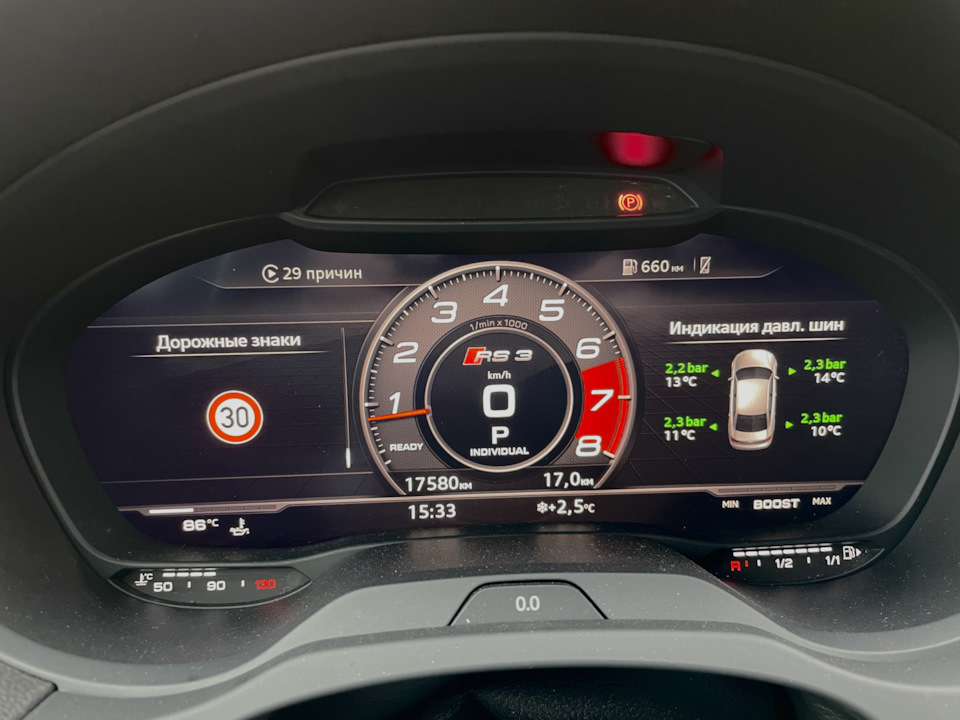 Режим Fusion или распознавание знаков без ошибок на камере 3Q0 — Audi ...