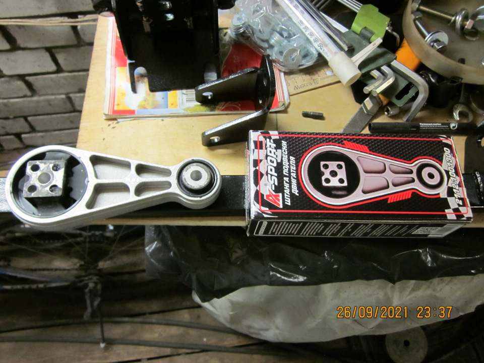 Фото в бортжурнале Lada Vesta SW (1G). Запчасти на фото: O92021