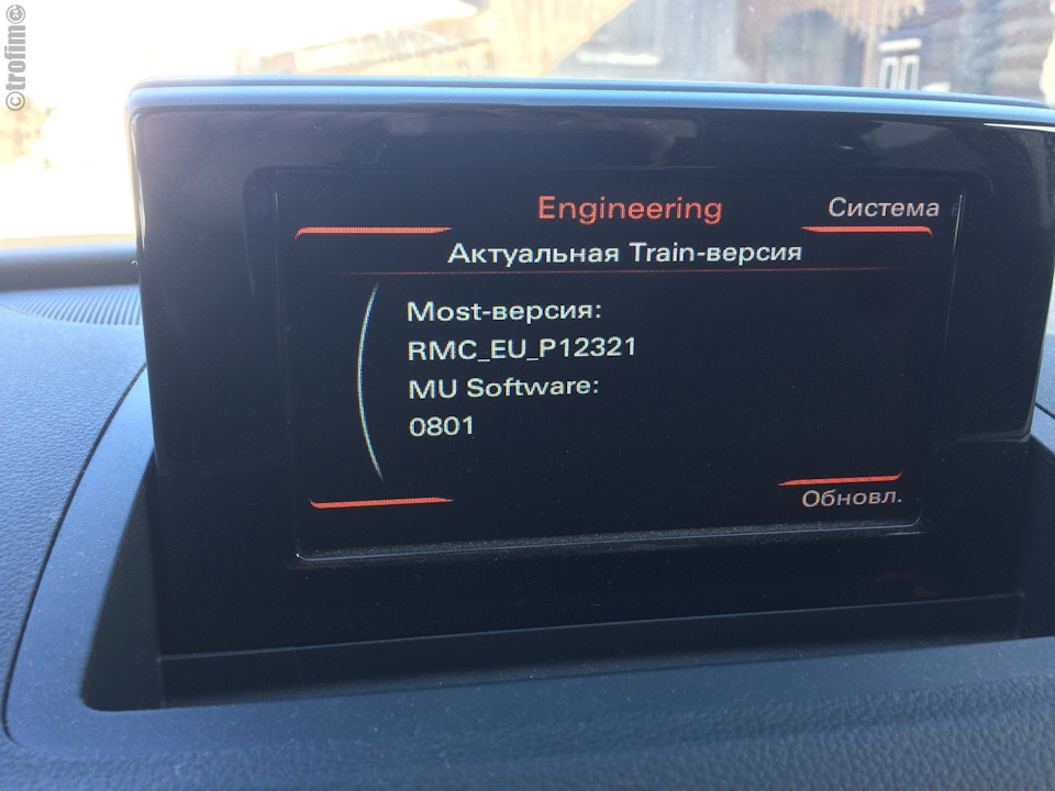 RMC_EU_K12321 и MU 0801 — Audi Q3 (1G)