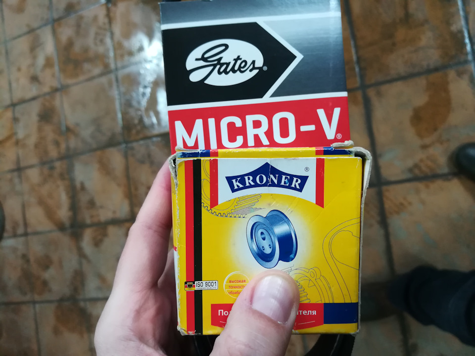 Урал армада 16,5, ремень и ролик генератора, магнитный держатель ...