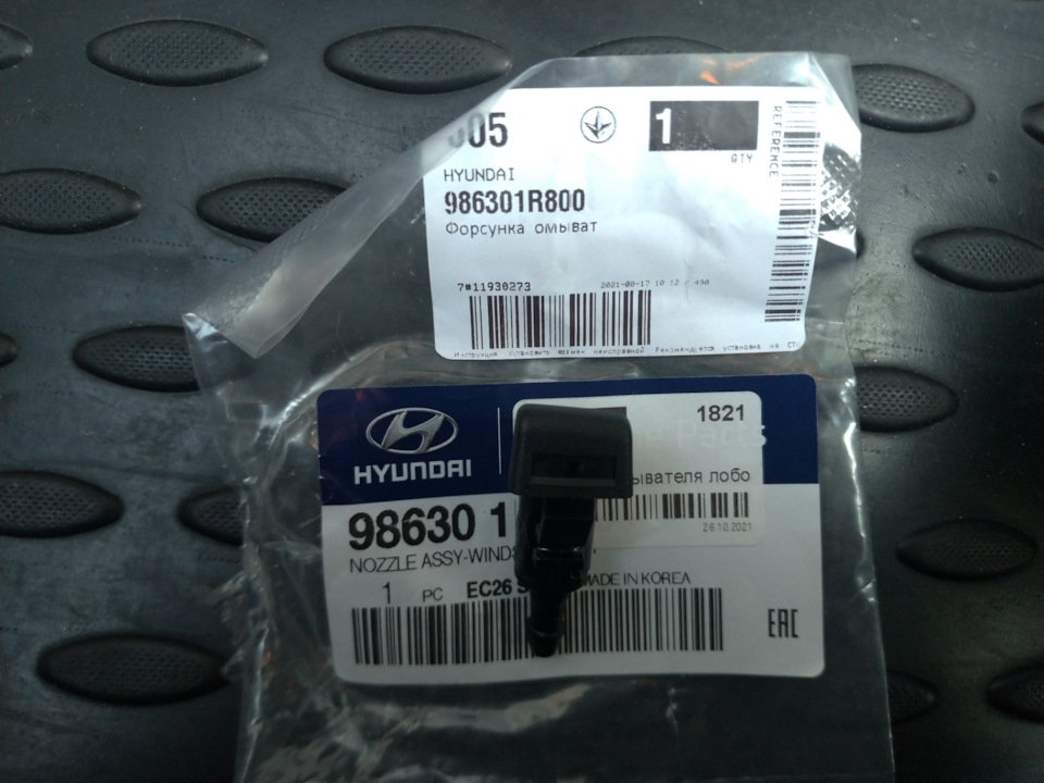 ТО на 200 000 км — KIA Rio (3G), 1,6 л, 2012 года | плановое ТО | DRIVE2