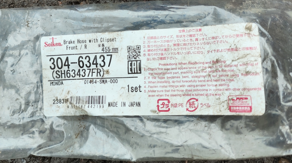 Подклинивает передний тормозной суппорт — Honda CR-V (RE), 2,4 л, 2008 ...