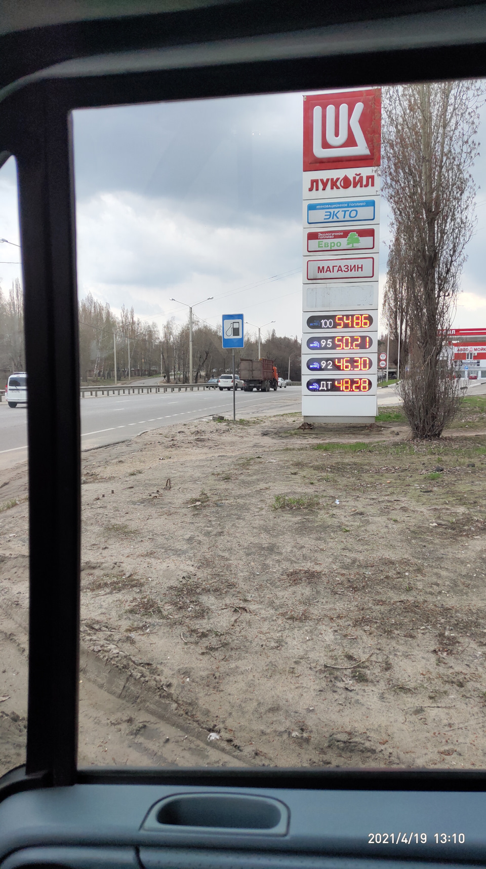 Фото в бортжурнале Ford Transit (7G)