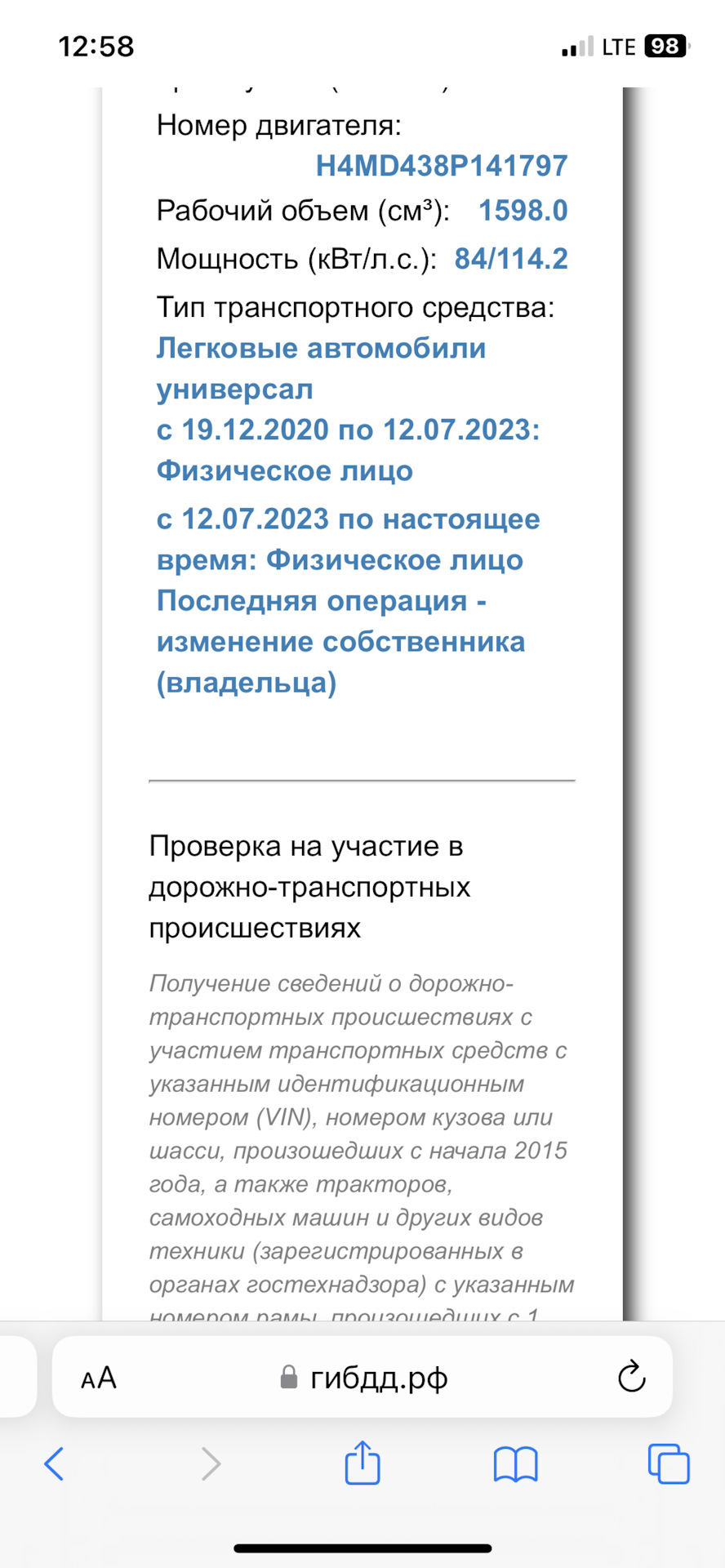 Теперь у него новый хозяин — Nissan Terrano III, 1,6 л, 2020 года | продажа  машины | DRIVE2