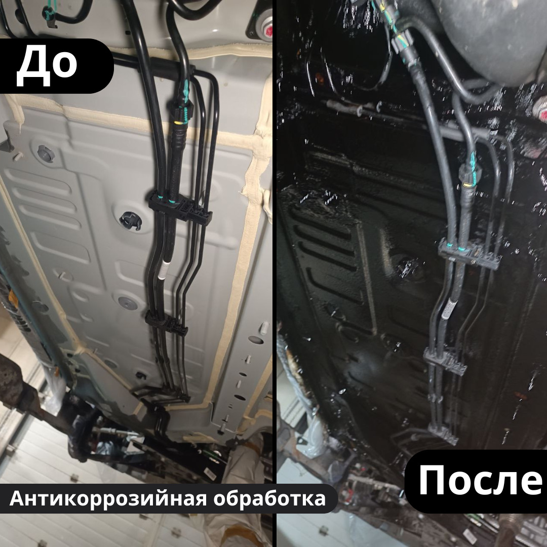 Антикоррозийная обработка джили Антикоррозийная обработка джили