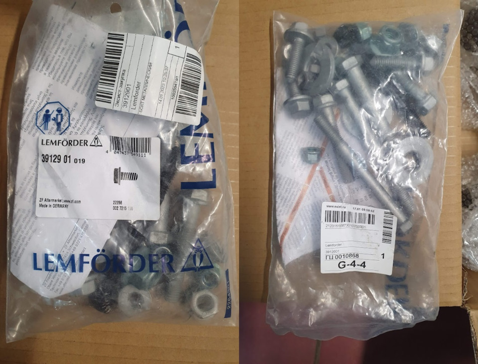 Lemforder Артикул: № 3912901 — Audi Allroad (C7). Запчасти на фото: 3912901