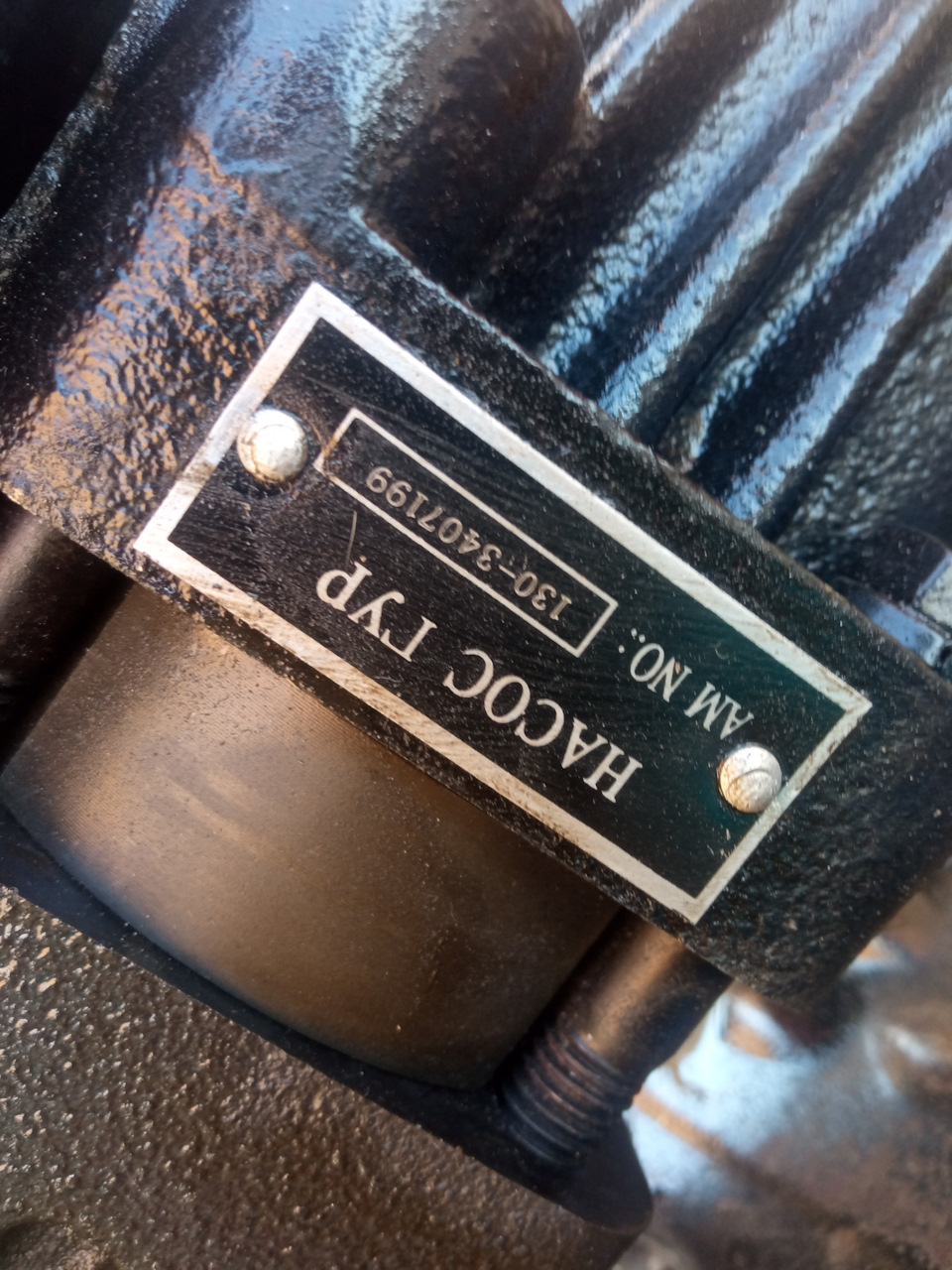 Рулевое — ЗИЛ 130, 5 л, 1991 года | своими руками | DRIVE2