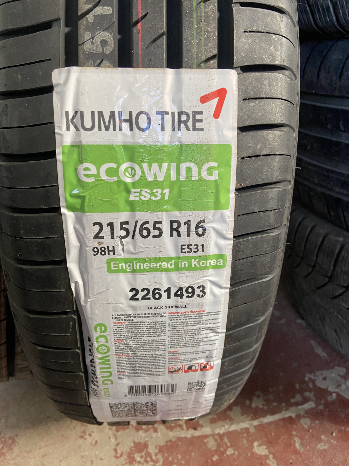 Шина кумхо 215 65 r16. 215/65r16 98h Kumho Ecowing es31. Летняя шина Kumho Ecowing es31. Kumho Ecowing es31 195/60 r15. Кумхо Эковинг es31.