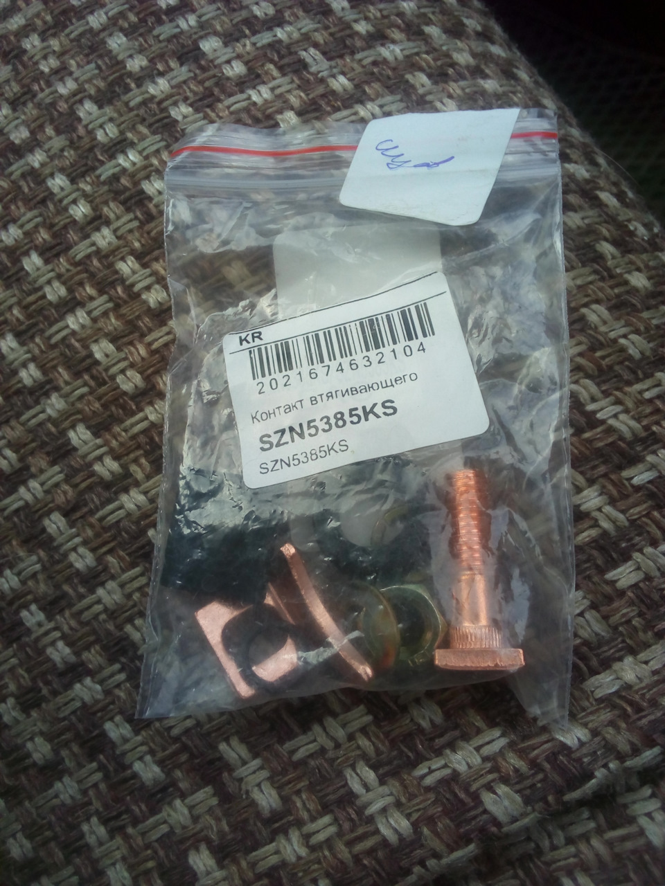 Замена контактов и сердцевины втягивающего на стартер — Toyota Estima ...